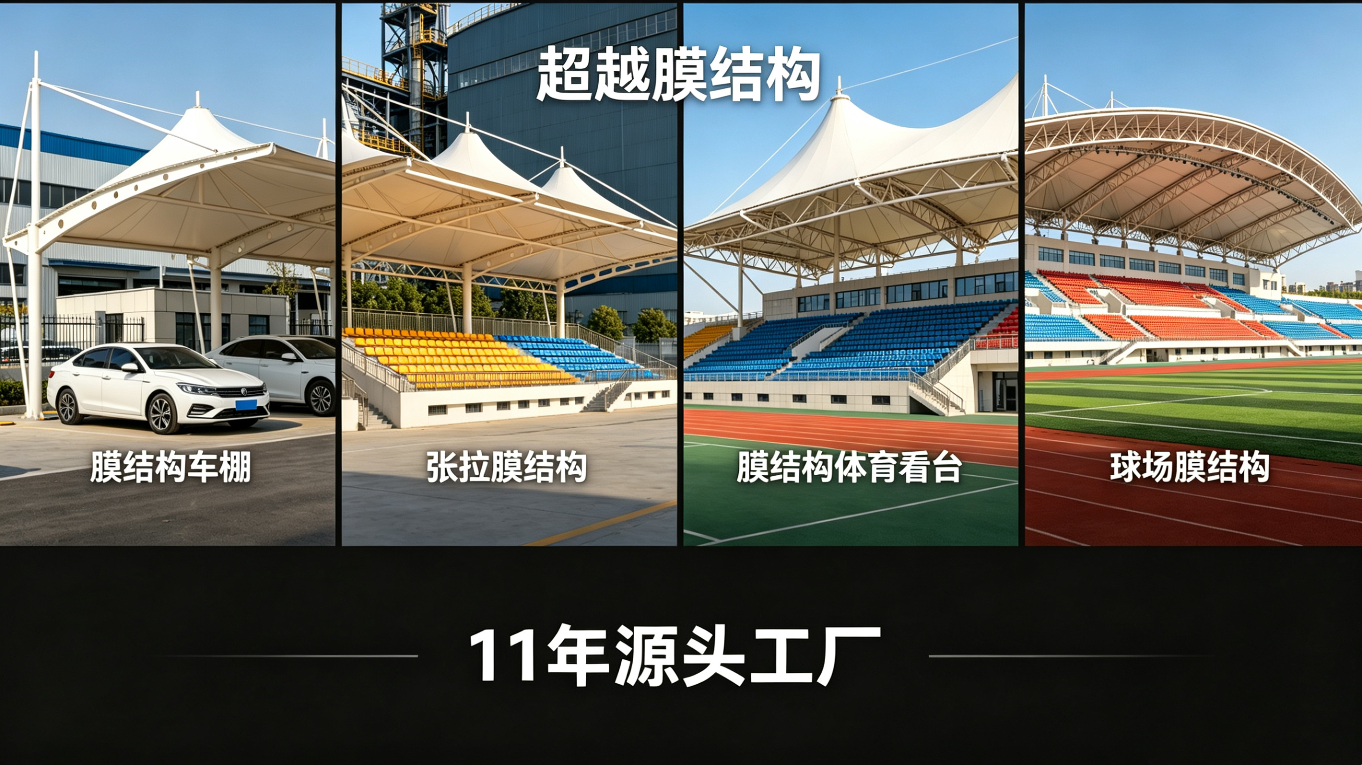 烟台市膜结构景观张拉膜景观 - 价格